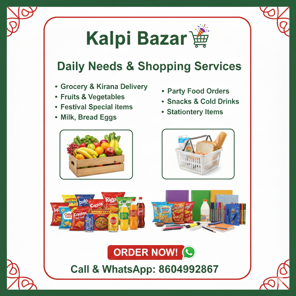kalpi bazar 🛒 Daily Needs & Shopping