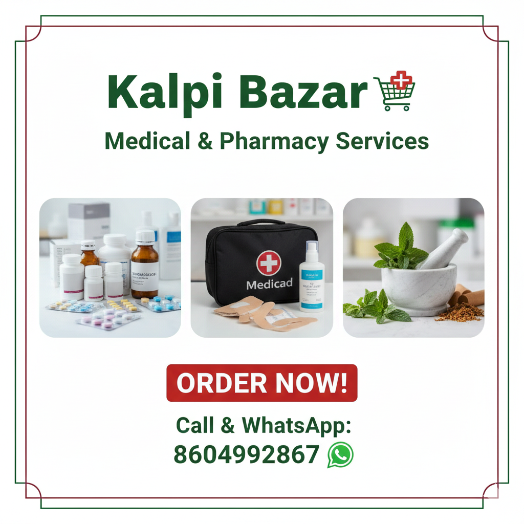 kalpi bazar 💊 Medical & Pharmacy